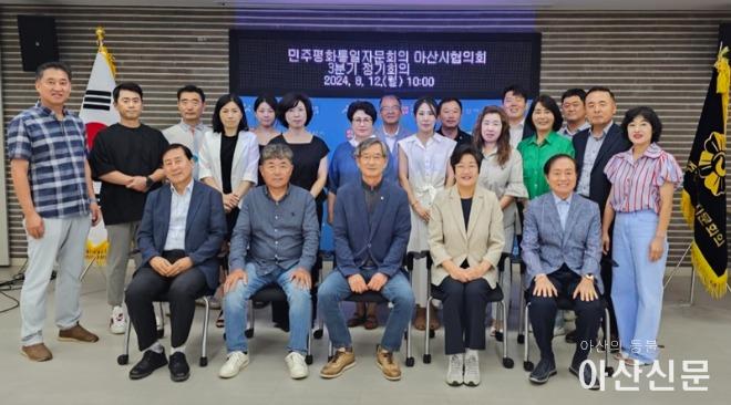 8. 박경귀 아산시장 “남북관계…시·군의 평화통일 기반 확립이 필수”.jpg