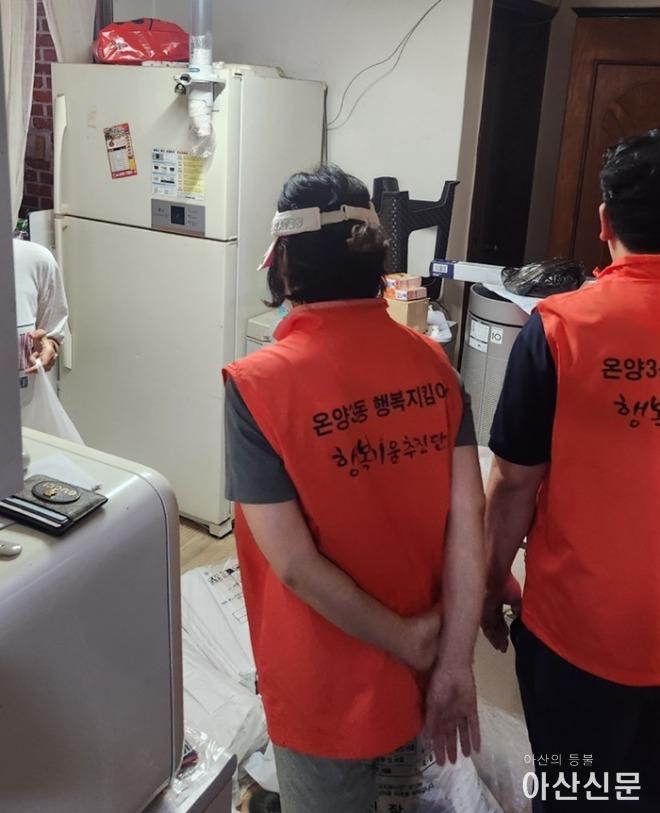 2. 온양3동 행복키움추진단, (사)초원회와 취약계층 주거환경 개선 사업 추진.jpg