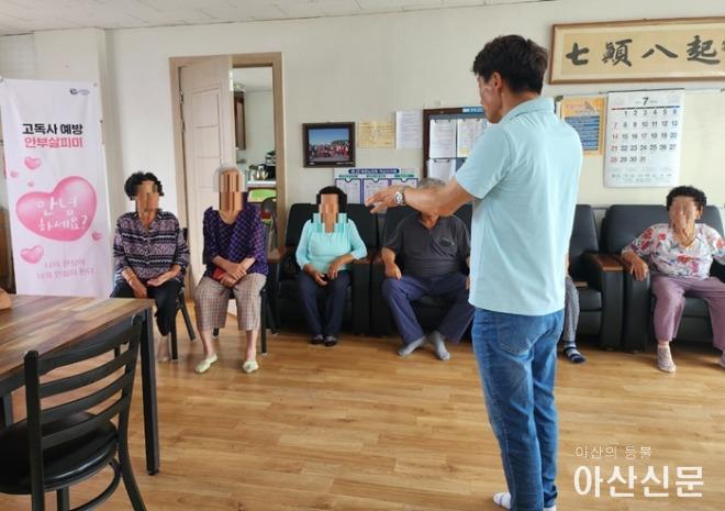 1. 송악면 행복키움추진단, 제2차 고독사 예방 홍보 캠페인 실시.jpg