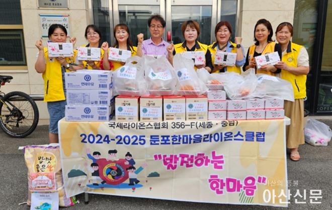 7. 둔포한마음라이온스클럽, 저소득가정 아동 사랑의 치킨데이 및 저소득 장애인가정 반찬 지원 실시.jpg