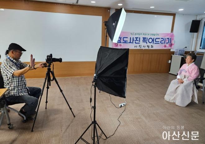 사진사랑회, 신창면 어르신 효도(영정)사진 무료촬영 봉사.jpg