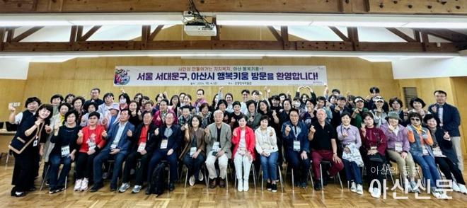 2. 아산시 선진복지 배우자. ‘아산시 행복키움’…벤치마킹 방문 쇄도 (1).jpg