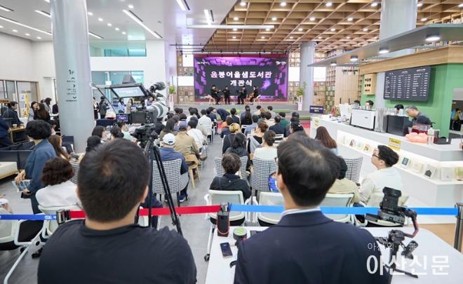 11. 아산시, 음봉어울샘도서관 풍성한 개관기념 행사 (1).jpg