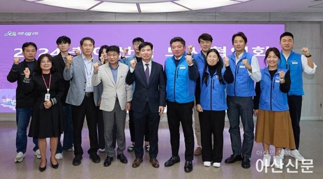 2. 아산시-아산시공무원노동조합 노사협의회를 통한 소통행정 구현 (1).jpg