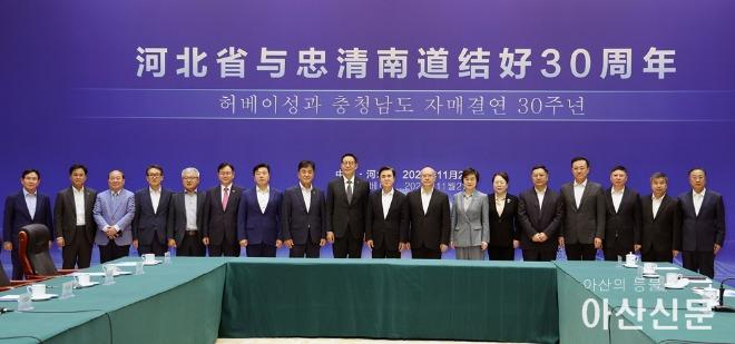 사진1 허베이성 스좌장 차이나월드 호텔에서 김태흠 지사와 함께 왕정푸 성장을 만나 자매결연 30년을 기념해 미래교류 협력 방안을 논의 후 기념촬영을 하고 있다..jpg