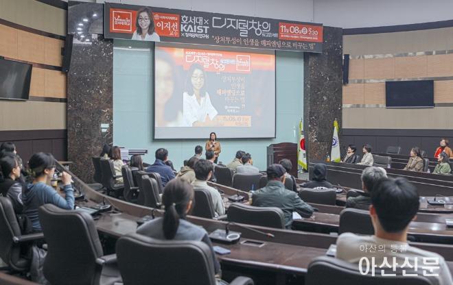 이지선 교수 토크콘서트.jpg