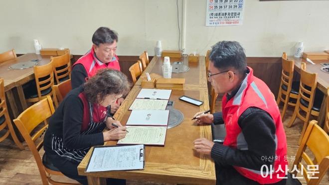 3. 인주면 행복키움, ‘정거장식당’과 후원 협약 체결.jpg