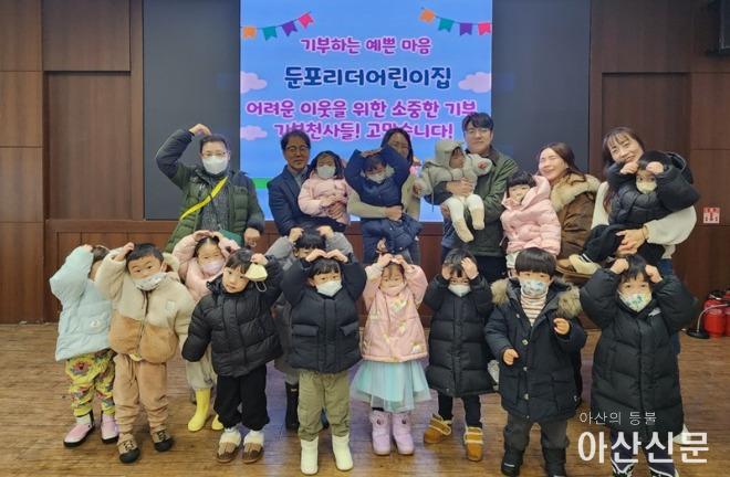 3. 리더어린이집, 둔포면 행복키움추진단에 후원금 전달.jpg