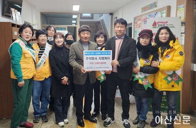 둔포면, ‘희망2025 나눔캠페인’ 집중모금행사 진행.JPG