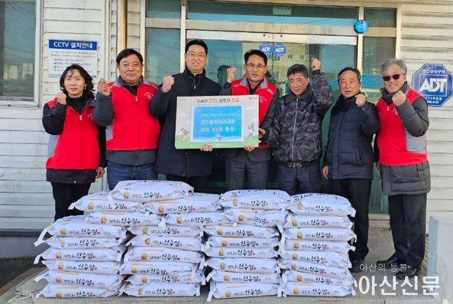 3. 인주중앙감리교회, 인주면 행복키움에 백미 33포 후원.jpg