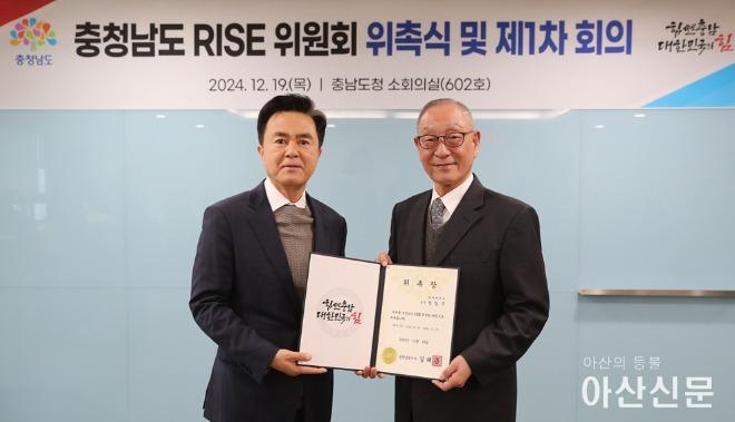 위촉식 김태흠 도지사_강일구 총장.JPG