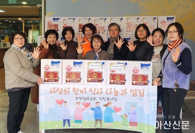 5. 온양침례교회, 온양5동에 행복한 성탄맞이 사랑의 라면 100박스 후원.jpg