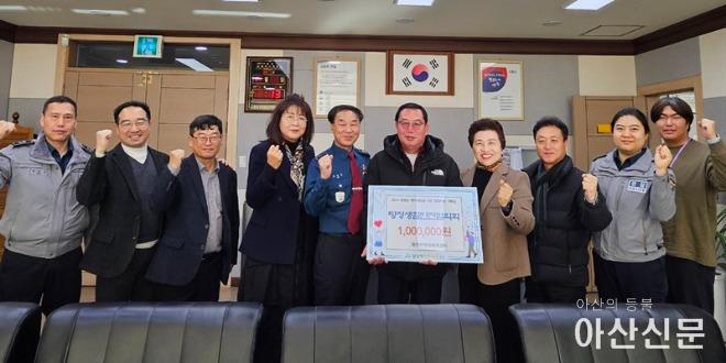 9. 탕정면생활안전협의회, 탕정면 행복키움에 후원금 100만 원 전달.jpg