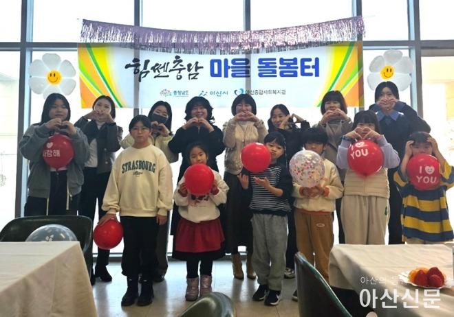 4. 아산시, 초등학생 돌봄 공백 해소를 위한 ‘둔포면 마을돌봄터’ 개소.jpg