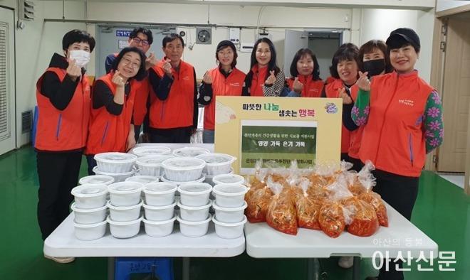 3. 온양2동 행복키움추진단, ‘영양 가득 온기 가득’ 식료품 지원사업 운영.jpg