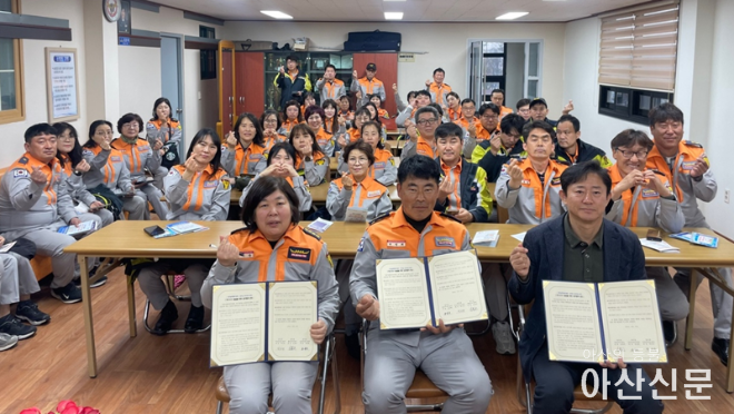 4. 염치읍행정복지센터, 염치읍 남녀의용소방대와 위기가구 발굴·지원 위한 협약 체결.png