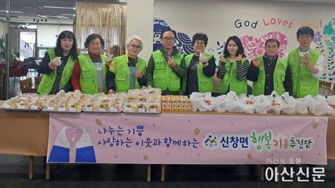 2. 신창면 행복키움, ‘따뜻한 빵 나눔사업’ 실시.jpg