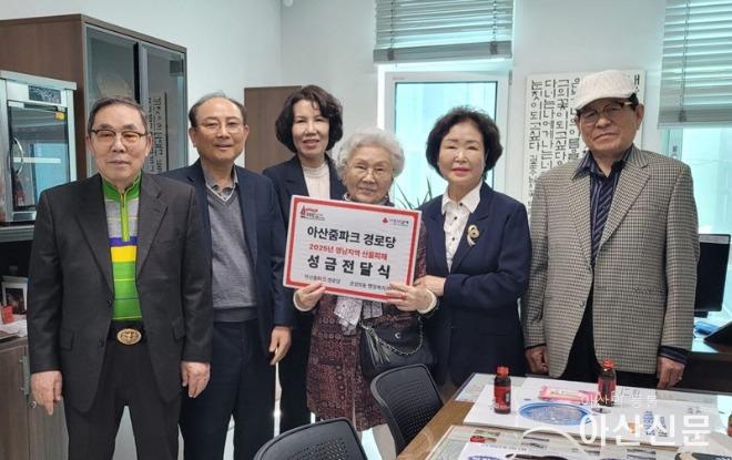 2. 줌파크 경로당, 영남지역 산불피해 복구 성금 30만 원 전달.jpg