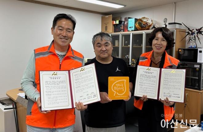 5. ㈜컴플러스, 온양5동 행복키움추진단과 후원 협약 체결.jpg