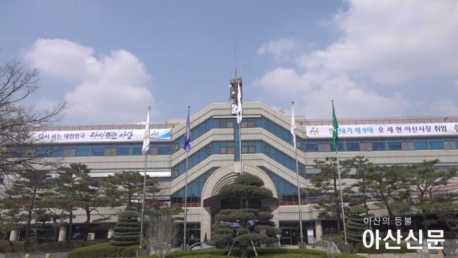 아산시청 전경.jpg