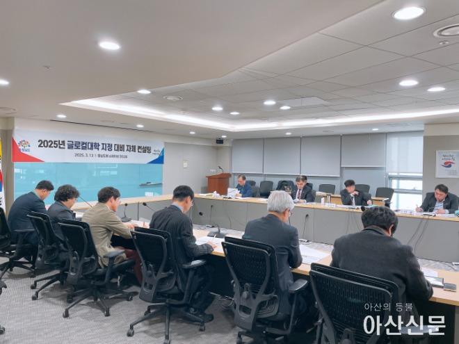 2025년_글로컬대학_지정_대비_자체_컨설팅(250312).jpg