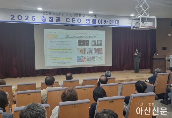 CEO명품아카데미 1회차 사진.jpg