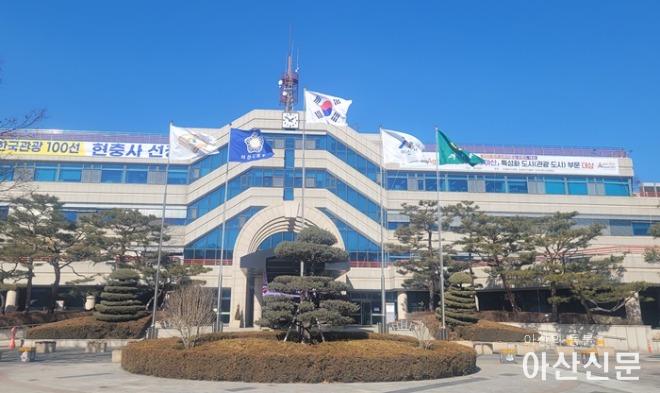 아산시청 전경.jpg