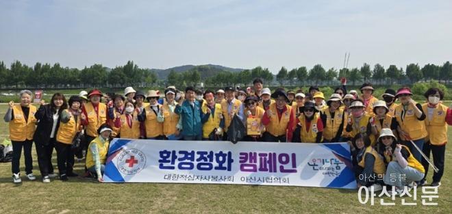 1. 아산시 적십자봉사회, 온양3동 지역 환경정화 활동 펼쳐.jpg