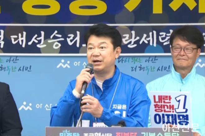 복기왕 중경 공약 해명.jpg