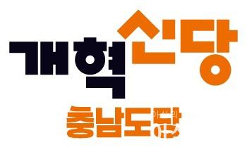 개혁신당 로고.jpg