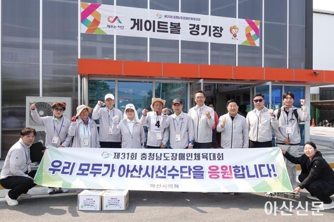 사진1_아산시의회가 아산시 대표 선수단과 함께 기념 촬영과 응원을 하고 있다.JPG