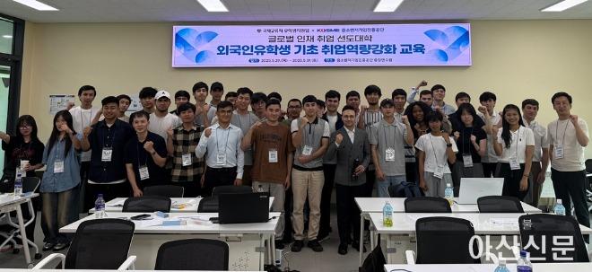 사진 1. 글로벌 인재 취업역량 강화 교육 캠프 참여자 단체사진.jpg