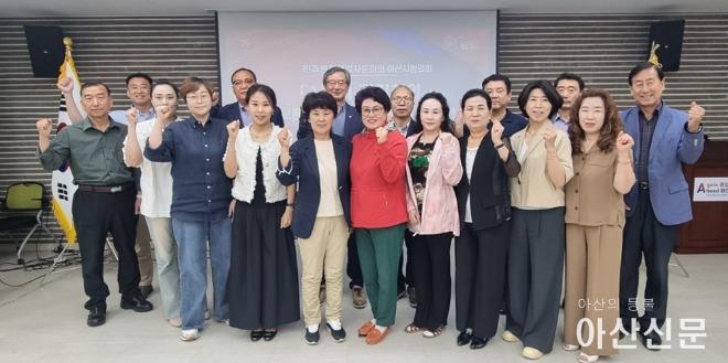 7. 민주평통 아산시협의회, 2025년 2분기 정기회의 개최.jpeg