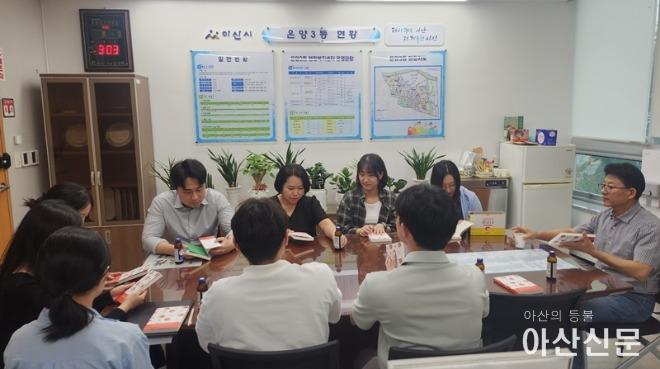 온양3동, 동장 주관 저연차 직원 간담회 및 참고용 도서 배부 실시.jpg