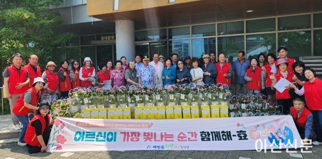 2. 배방읍 행복키움추진단, 행복키움 효 나눔행사 진행.jpg