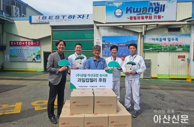 250805_광일아산공장_과일컵젤리 후원.jpg