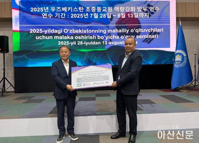 사진_우즈베키스탄 현지 교육정보화 연수 및 디지털 기기 기증식 개최.jpeg