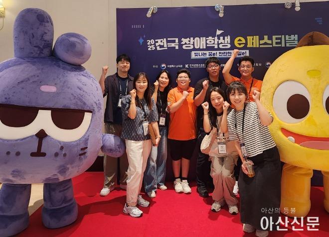 사진_충남교육청 ‘2025 전국장애학생 e페스티벌’ 우수한 성적 거둬.jpg