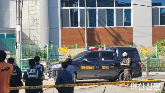 폭발물처리반출동.jpg