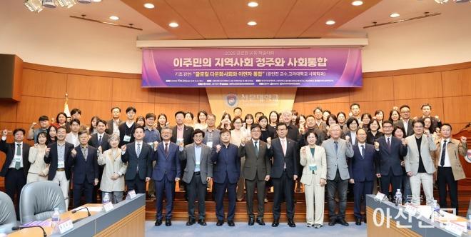 사진 1. 2025 글로컬 공동 학술대회 단체 사진을 쵤영했다.JPG