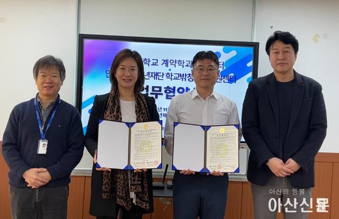 사진 2. 업무협약식 기념 사진(왼쪽부터 양시 청소년재단 학교밖청소년지원센터 맹주성 팀장, 민미연 센터장, 계약학과운영센터 윤종환 센터장, 한국정보과학진흥협회 김성기 사무국장).jpeg