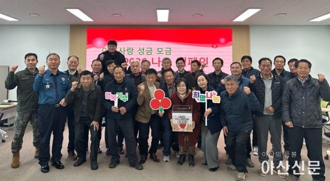 2. 아산시 인주면, 「희망2026나눔캠페인」 이웃사랑 집중모금 행사 펼쳐.jpg
