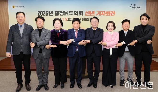 260105_충청남도의회 신년 기자회견(1).JPG