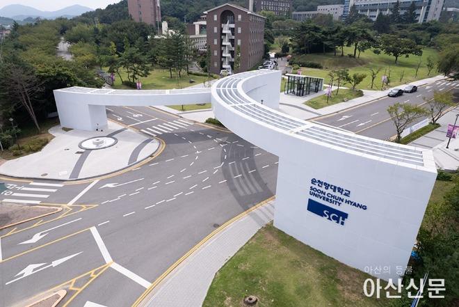 순천향대학교 전경사진.jpg
