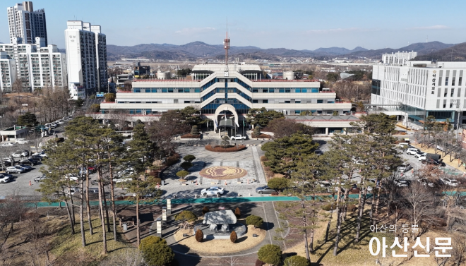 아산시청 전경0.png