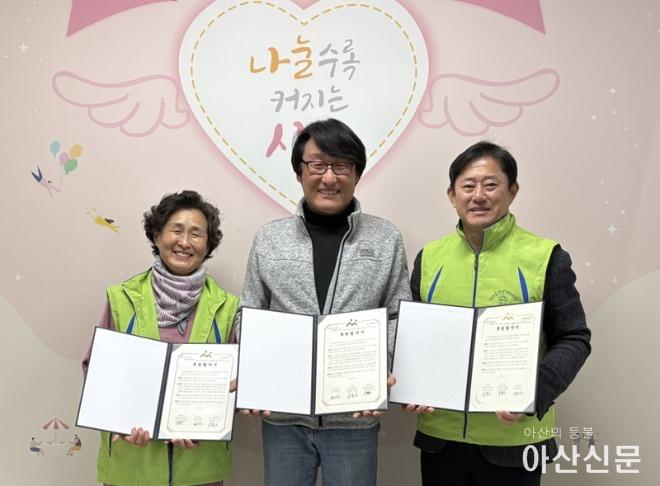 1. 아산시 염치읍 행복키움추진단, '아산사'와 후원 협약 체결.JPG