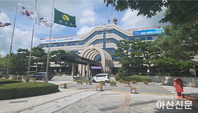 아산시청 전경1.png
