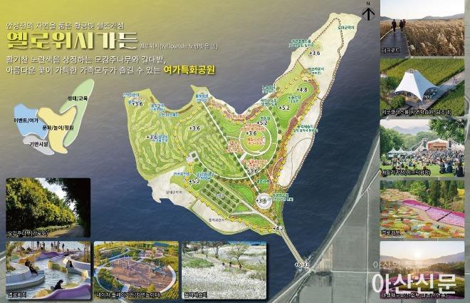2. [기획] 아산시, 파크골프 도시로 ‘스윙’… 파크골프장 대폭 확충(3).jpg