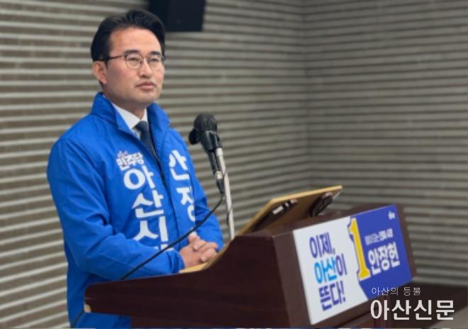 안장헌기자회견 4월3일.jpg