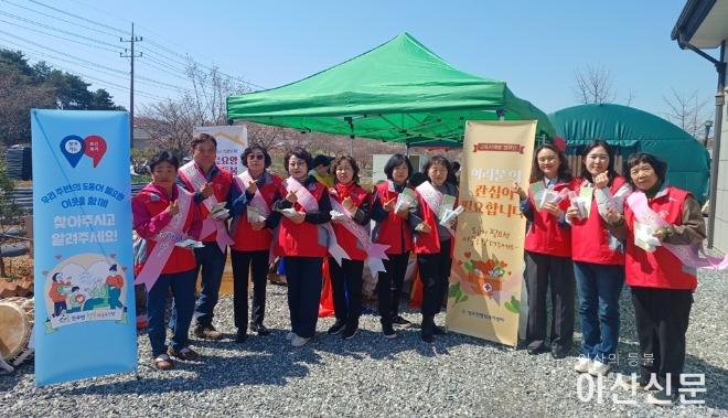 1. 아산시 인주면 행복키움, 중장년·노인 은둔 고독사 예방 캠페인 실시.jpg